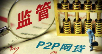 你我贷增资至5.5亿元，网贷行业或现增资潮